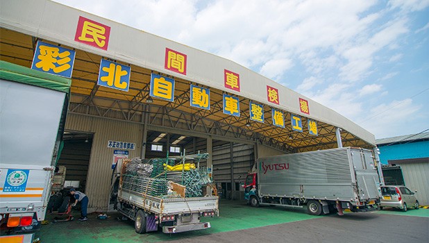 設備紹介 株式会社彩北自動車整備工場